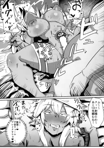 [Paya] RISK Gauge Max Fhentai.net - Page 10