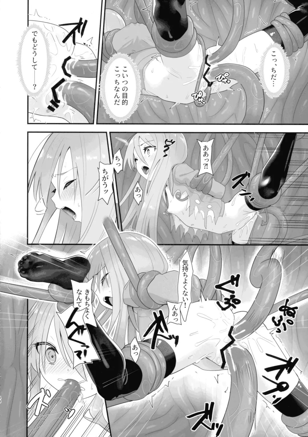 [Ariuo] Shokukan no Ochite Fhentai.net - Page 44