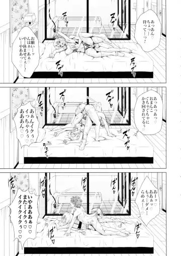 [Kasukabe Taro] Mezase! Rakuen Keikaku RX vol. 3 Fhentai.net - Page 21