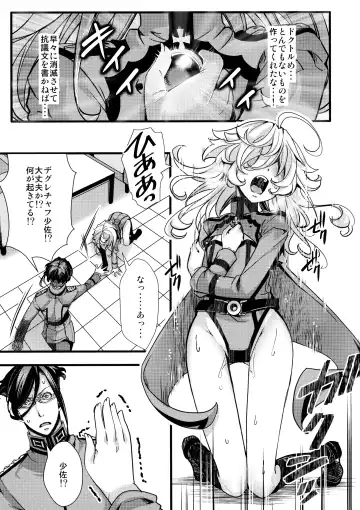 [Hal] Tanya-chan ga Fukusayou de Taihen na Koto ni Naru Hanashi Fhentai.net - Page 13