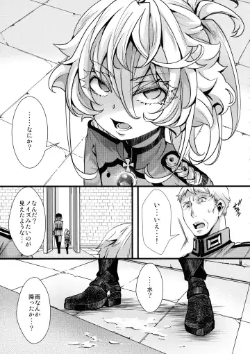 [Hal] Tanya-chan ga Fukusayou de Taihen na Koto ni Naru Hanashi Fhentai.net - Page 27