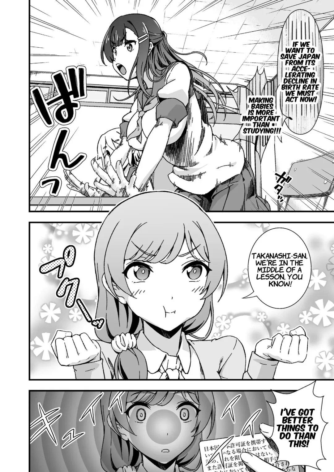 [Tanohito] Futanari-chan Haramasex Kyokashou o Hirou | Dickgirl Finds An Impregnation Sex License Fhentai - Page 20