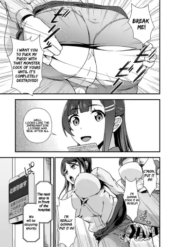 [Tanohito] Futanari-chan Haramasex Kyokashou o Hirou | Dickgirl Finds An Impregnation Sex License Fhentai - Page 13