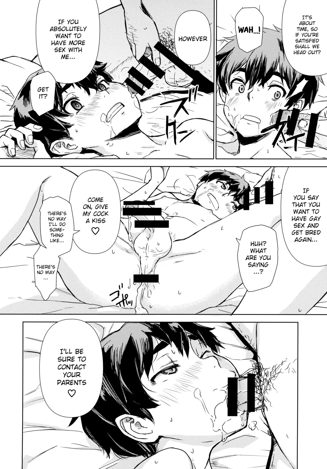 [U-hi] Inertia Fhentai.net - Page 23