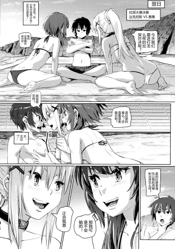 [Lunaluku] Kono Suarashii Choker ni...4 Fhentai.net - Page 13