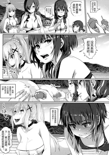 [Lunaluku] Kono Suarashii Choker ni...4 Fhentai.net - Page 14