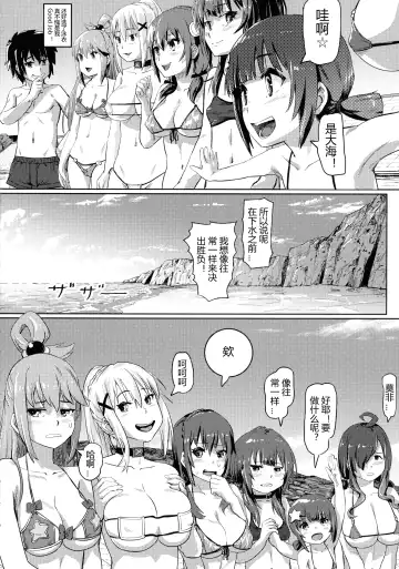 [Lunaluku] Kono Suarashii Choker ni...4 Fhentai.net - Page 5