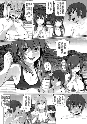 [Lunaluku] Kono Suarashii Choker ni...4 Fhentai.net - Page 6