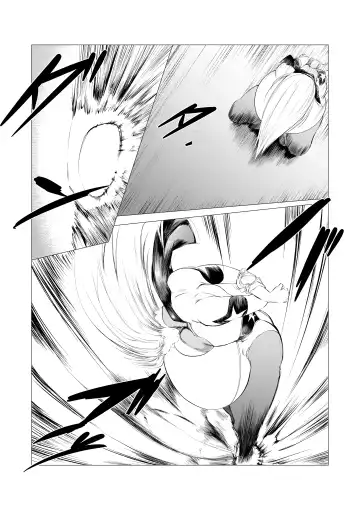 Superheroine Ema no Haiboku 3 [Digital] (机翻润色） Fhentai.net - Page 21