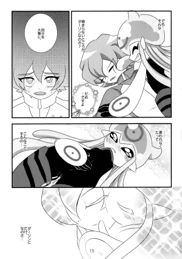 Chusei kokoro ikusei gairon 2 Fhentai.net - Page 16