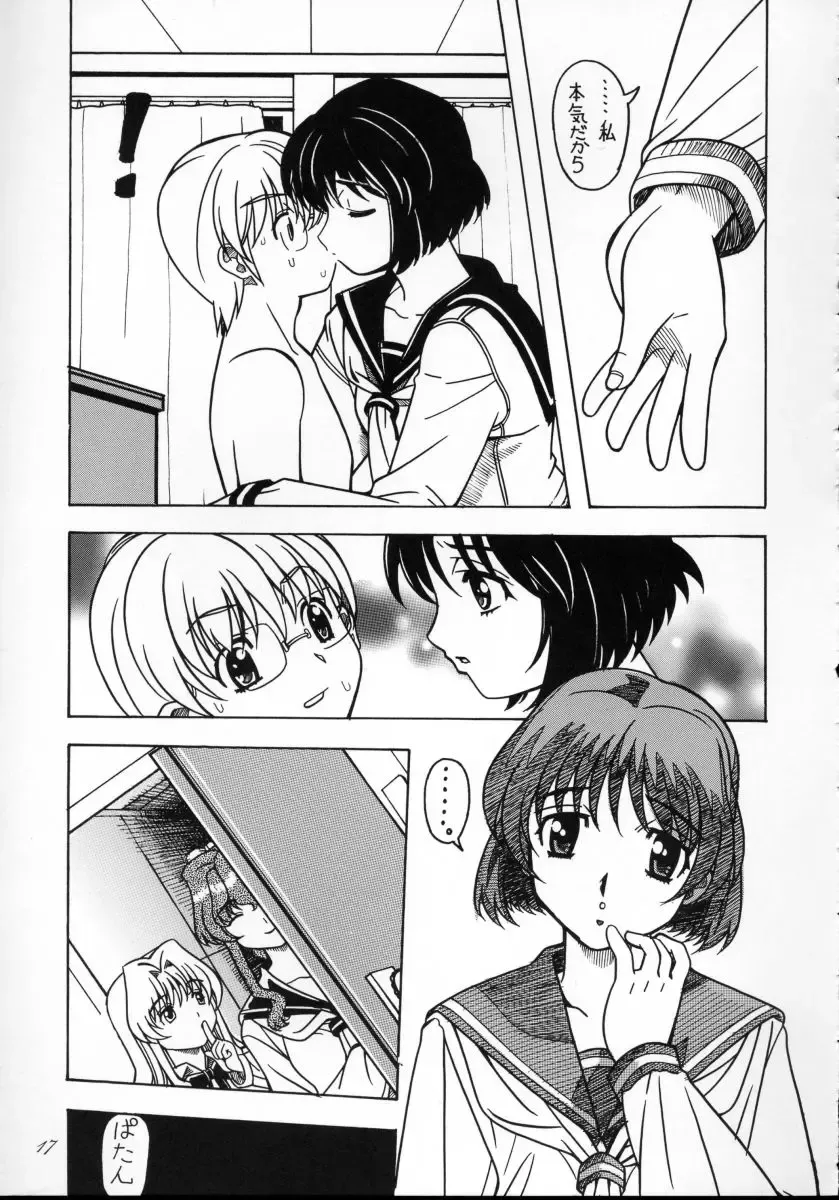 [Kirikaze - Koumorikaizin] Shooting Star, -second- Fhentai - Page 26