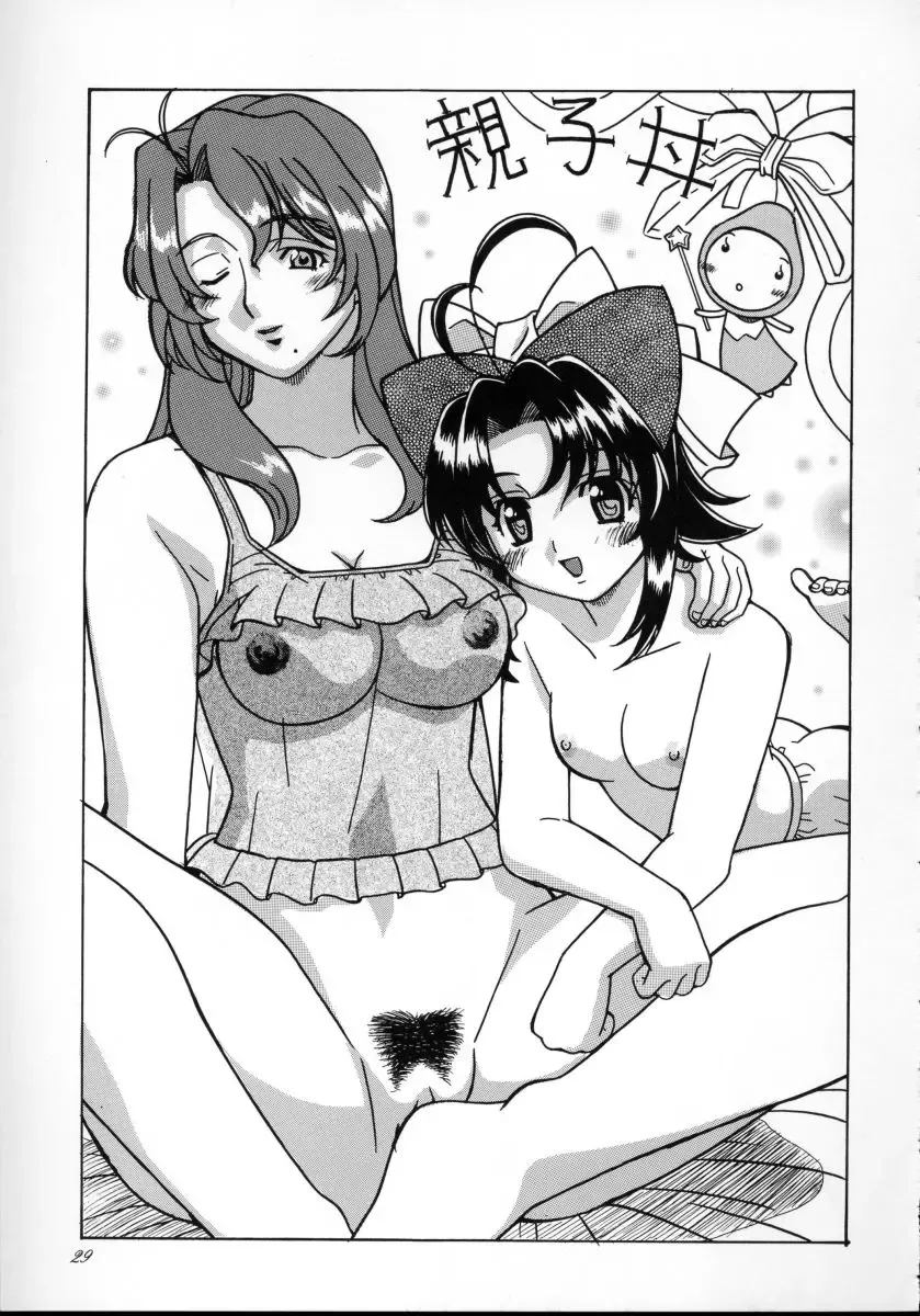 [Kirikaze - Koumorikaizin] Shooting Star, -second- Fhentai - Page 38