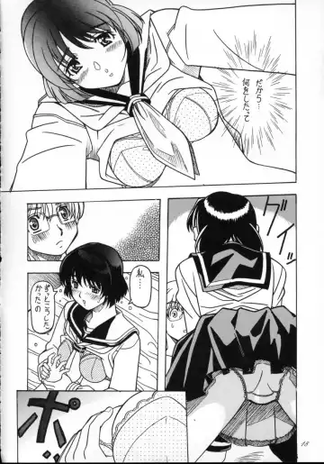 [Kirikaze - Koumorikaizin] Shooting Star, -second- Fhentai.net - Page 27