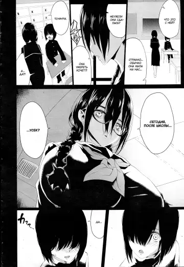 [Kloah] Kuro no Innyuu Ch. 1-2 | Эрос, повелитель огромных сисек! 1-2 Fhentai.net - Page 22