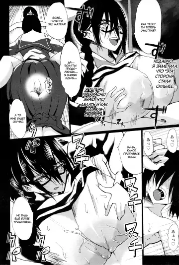 [Kloah] Kuro no Innyuu Ch. 1-2 | Эрос, повелитель огромных сисек! 1-2 Fhentai.net - Page 30