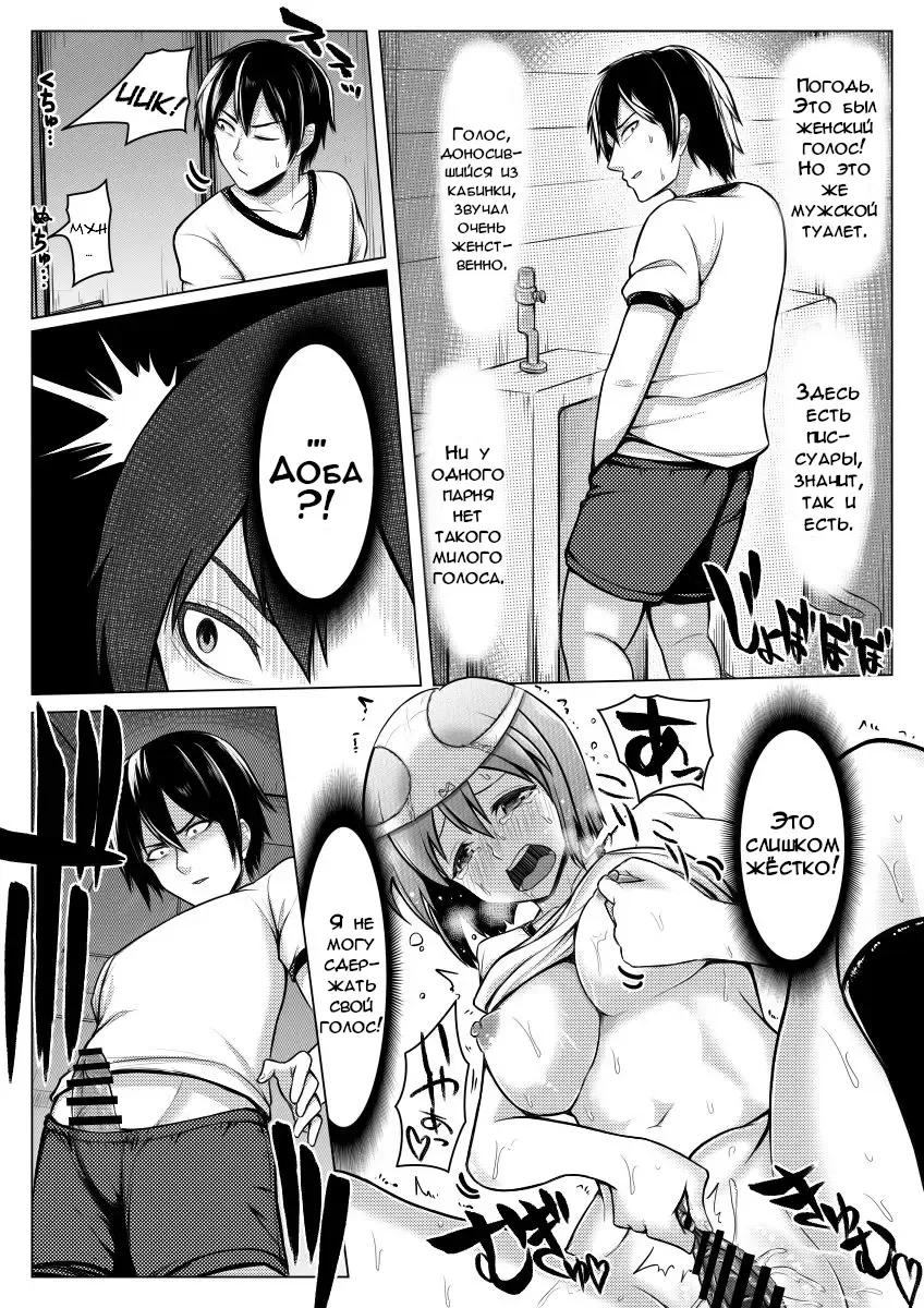 [Giu] Shinjite Moraenai kamo Shirenai kedo Watashi ja Nai desu. | Вы можете мне не верить, но это не я Fhentai.net - Page 17