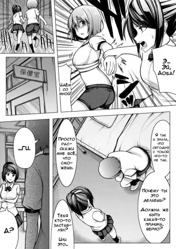 [Giu] Shinjite Moraenai kamo Shirenai kedo Watashi ja Nai desu. | Вы можете мне не верить, но это не я Fhentai.net - Page 21