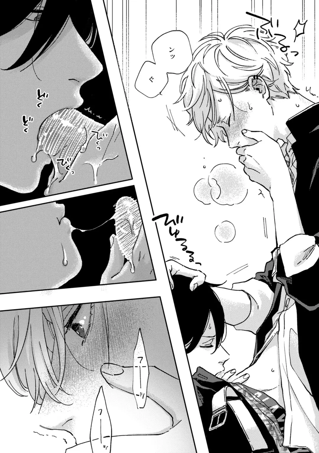 [Shikke] IN ONE WEEK Fhentai - Page 13