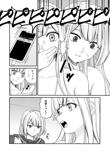 [Kimura] 5days later Fhentai.net - Page 14