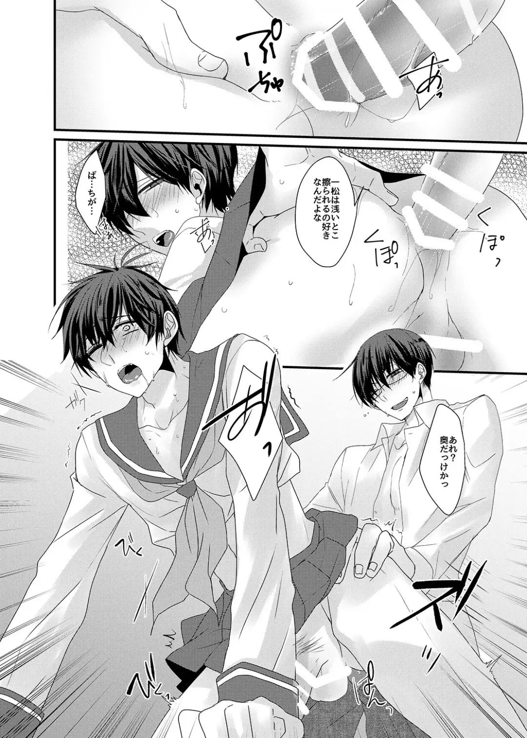 [Karasimayo] Kitakubu Ichimatsu, Engekibu no Nori ni Tsuiteikenai!! Fhentai.net - Page 19