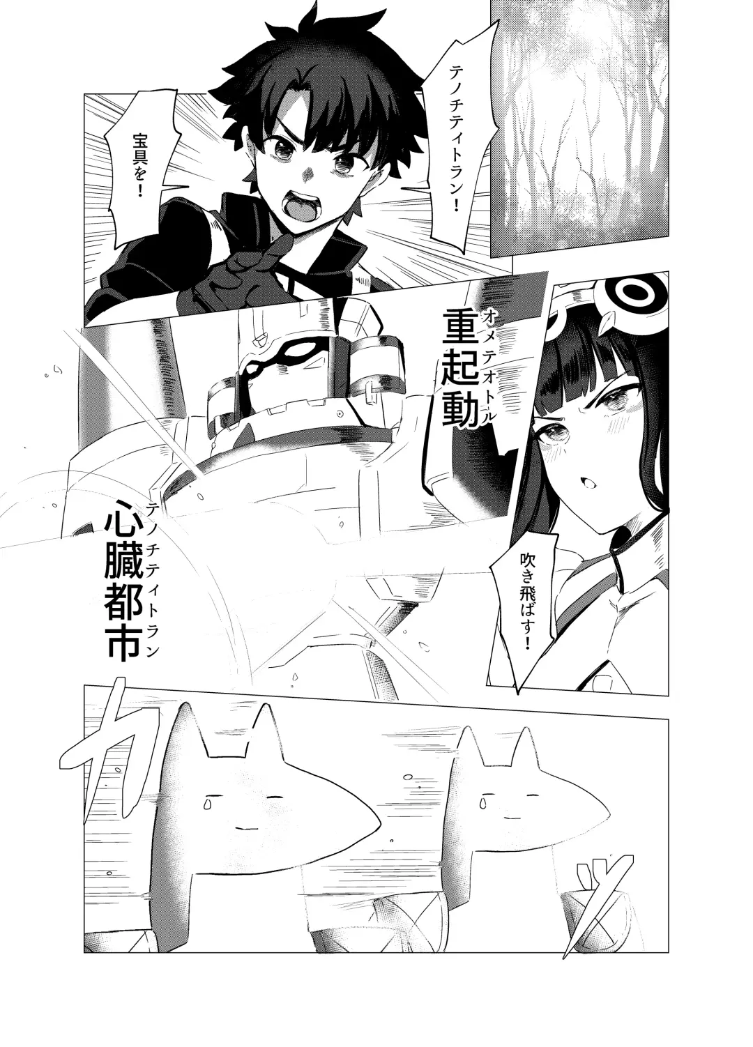 [Lo.c] Koko no Ano Onna ga House ne! Fhentai - Page 3