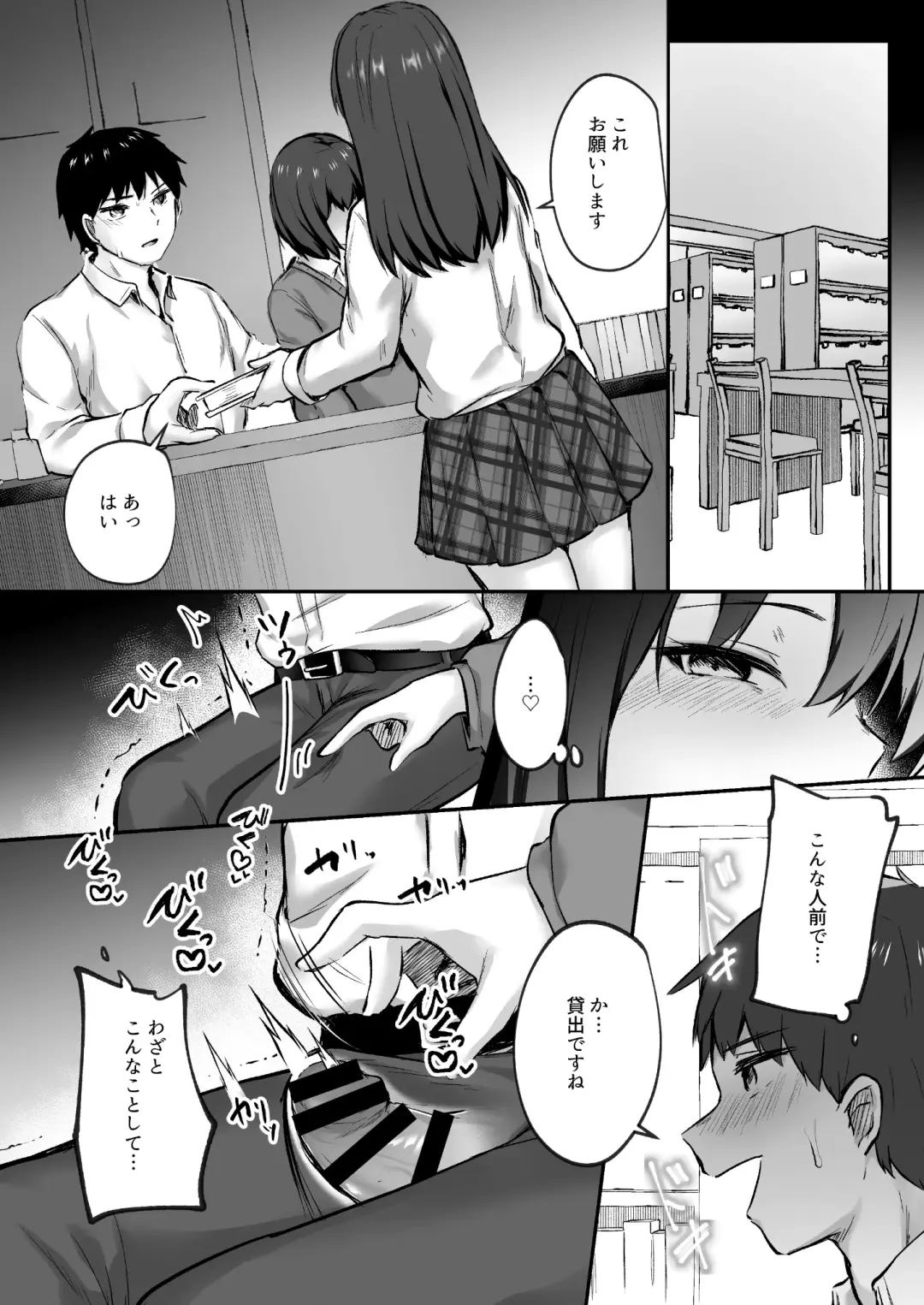 [Abi] Senpai, Tabete mo Ii desu ka? -Jimi na Kouhai wa Nikushokukei Chijo datta- Fhentai.net - Page 20