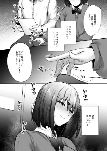 [Abi] Senpai, Tabete mo Ii desu ka? -Jimi na Kouhai wa Nikushokukei Chijo datta- Fhentai.net - Page 21