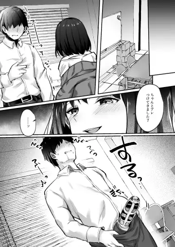 [Abi] Senpai, Tabete mo Ii desu ka? -Jimi na Kouhai wa Nikushokukei Chijo datta- Fhentai.net - Page 24