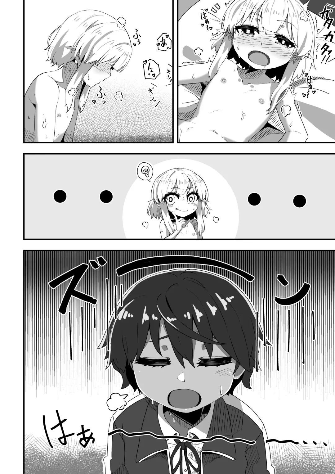 Imouto ga ani senyou no fuuzoku o hajimemashita 3 Fhentai.net - Page 14