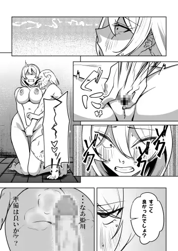 [Road] Gal to Fukushuu Oji-san Fhentai.net - Page 19