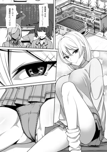 [Road] Gal to Fukushuu Oji-san Fhentai.net - Page 3