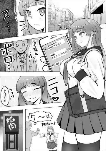 Tabe Gal -Muchimuchi Tennen Gal wa Papakatsu Shimasu- Fhentai.net - Page 4