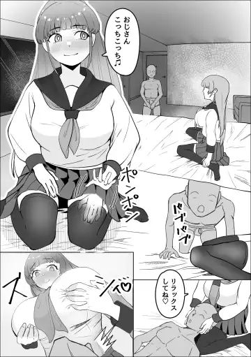 Tabe Gal -Muchimuchi Tennen Gal wa Papakatsu Shimasu- Fhentai.net - Page 9