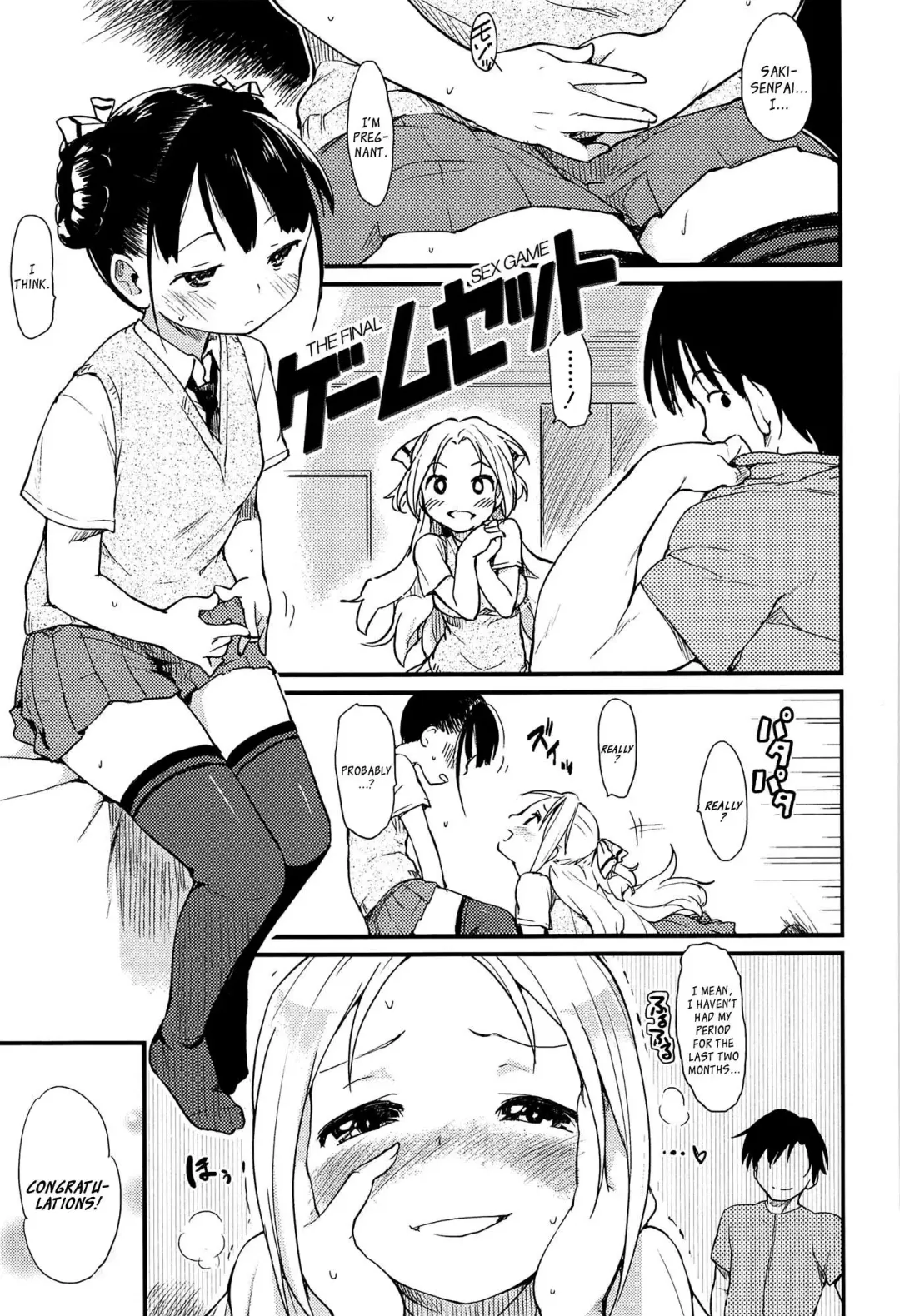 [Higenamuchi] Otome Kuzushi Fhentai - Page 47