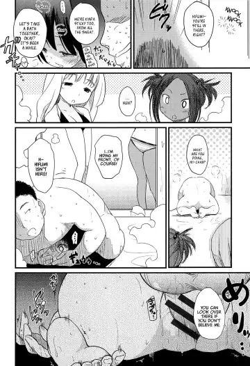 [Higenamuchi] Otome Kuzushi Fhentai.net - Page 18