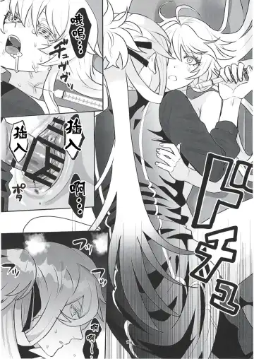 Oba Oi! Fhentai - Page 16