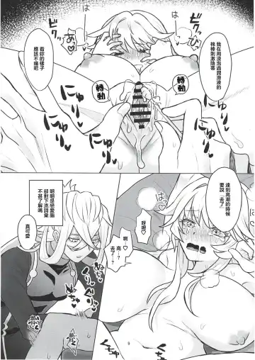 Oba Oi! Fhentai - Page 8