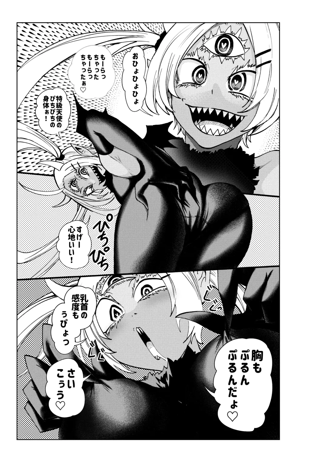 [Noguchi Shouta] Heroine Gakka wa Aku Ochi ga Hisshuu Kamokudesu 3-jikanme Fhentai - Page 26