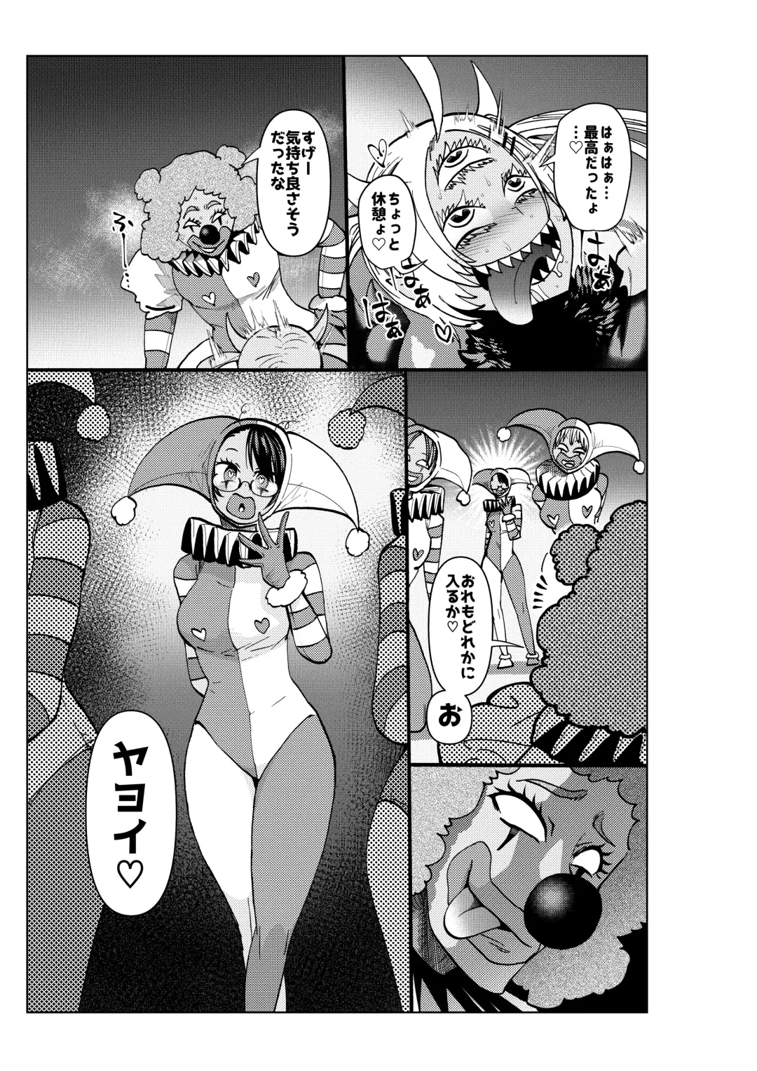 [Noguchi Shouta] Heroine Gakka wa Aku Ochi ga Hisshuu Kamokudesu 3-jikanme Fhentai - Page 32