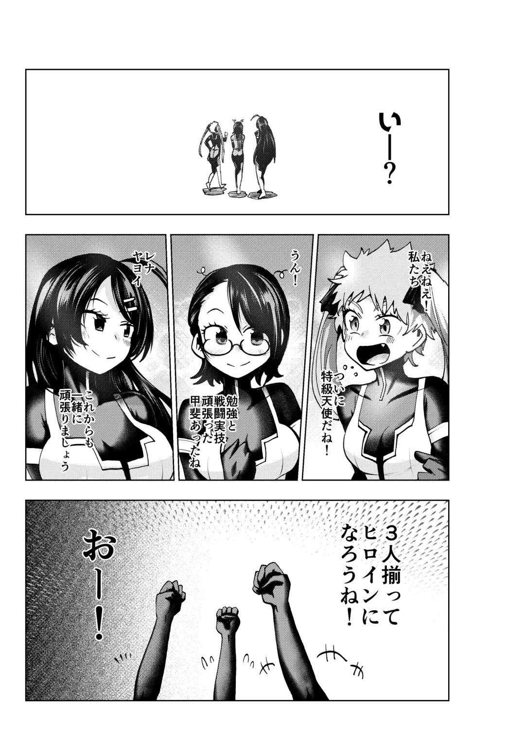 [Noguchi Shouta] Heroine Gakka wa Aku Ochi ga Hisshuu Kamokudesu 3-jikanme Fhentai - Page 42