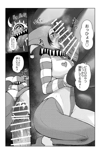 [Noguchi Shouta] Heroine Gakka wa Aku Ochi ga Hisshuu Kamokudesu 3-jikanme Fhentai - Page 20