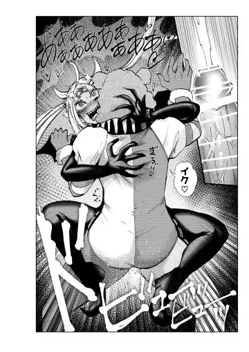 [Noguchi Shouta] Heroine Gakka wa Aku Ochi ga Hisshuu Kamokudesu 3-jikanme Fhentai - Page 31