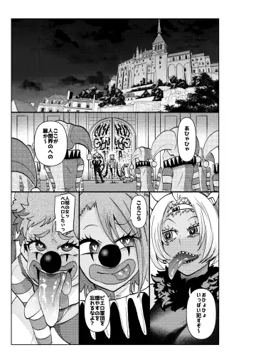 [Noguchi Shouta] Heroine Gakka wa Aku Ochi ga Hisshuu Kamokudesu 3-jikanme Fhentai - Page 45