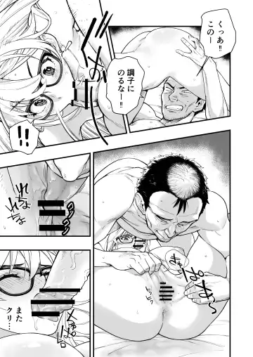 [Hashiguchi Takashi] Gyaru AI Megane Fhentai.net - Page 35