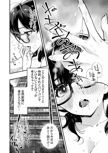 [Hashiguchi Takashi] Gyaru AI Megane Fhentai.net - Page 4