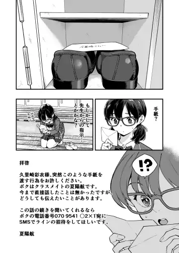 [Hashiguchi Takashi] Gyaru AI Megane Fhentai.net - Page 40