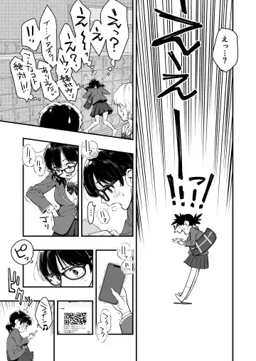 [Hashiguchi Takashi] Gyaru AI Megane Fhentai.net - Page 41