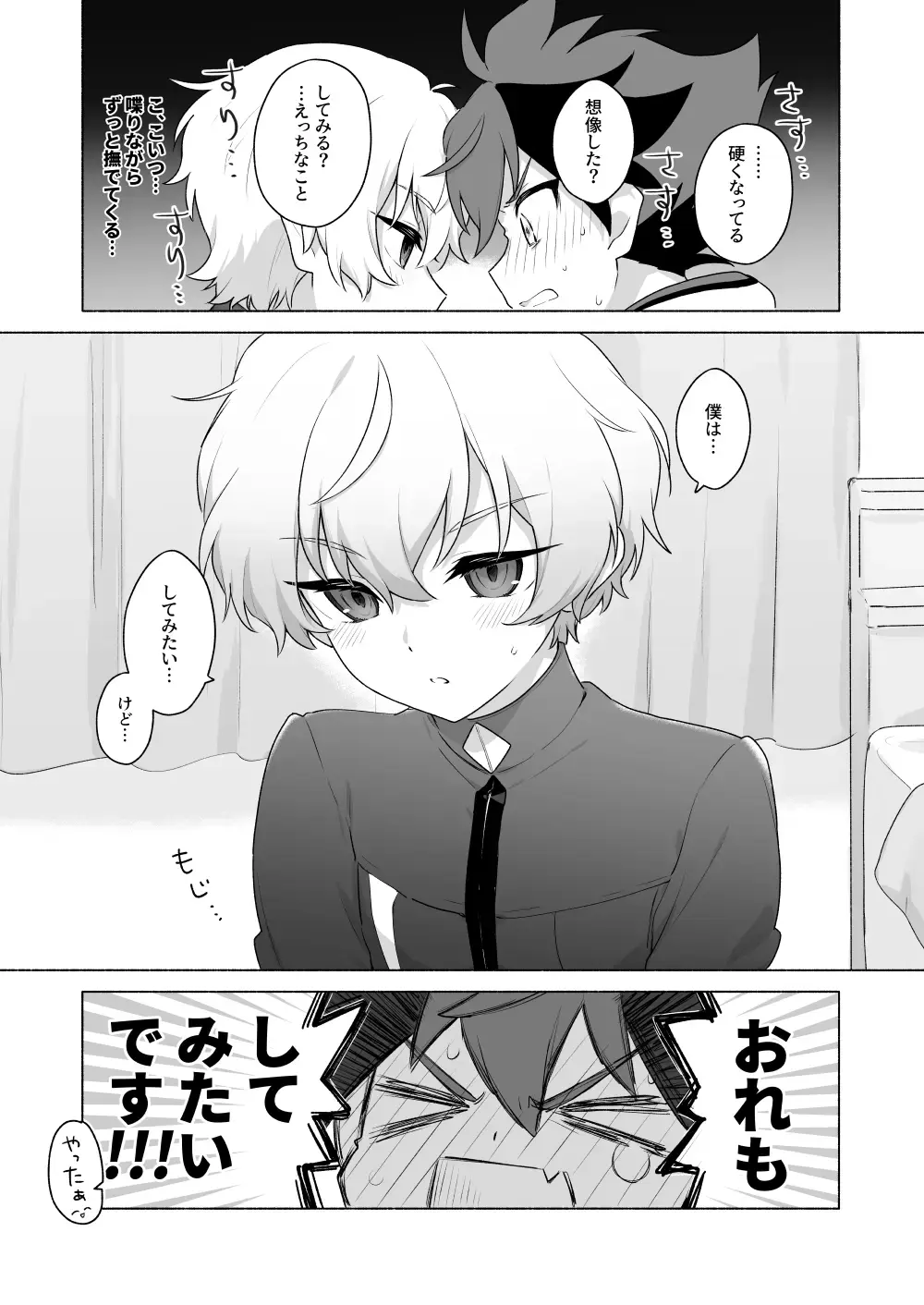 Omae no Koto Okazu ni Shitete Gomen Fhentai - Page 5