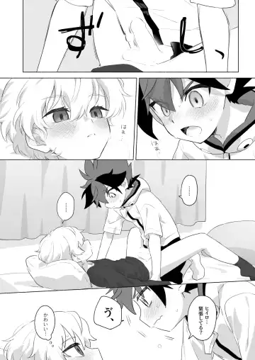 Omae no Koto Okazu ni Shitete Gomen Fhentai - Page 16