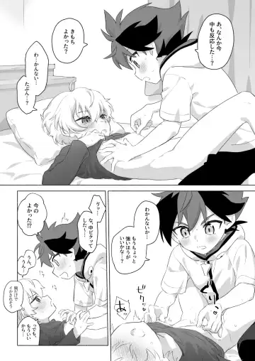 Omae no Koto Okazu ni Shitete Gomen Fhentai - Page 21